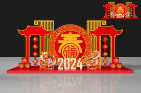 新年美陈