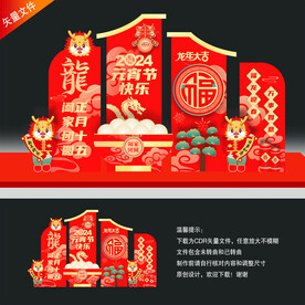 元宵节美陈
