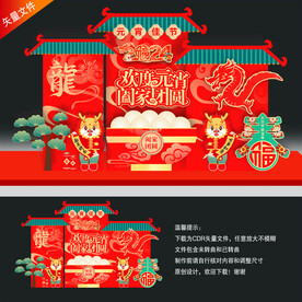 元宵美陈