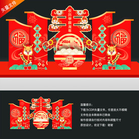 元宵美陈
