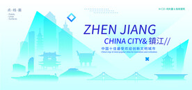 镇江高新科技