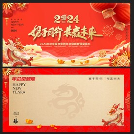 签到墙