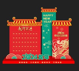 红包墙