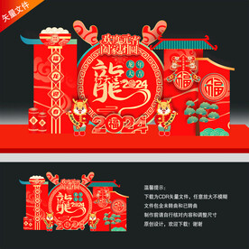元宵节美陈