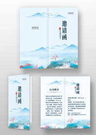 淡藍(lán)色古風(fēng)荷花晚會(huì)年會(huì)邀請(qǐng)函