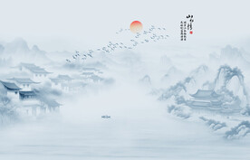 水墨江南山水情背景墻