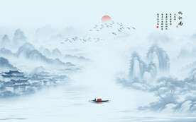 水墨山水画