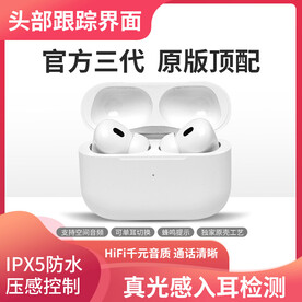 數(shù)碼電商主圖3C車圖