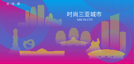 时尚三亚建筑