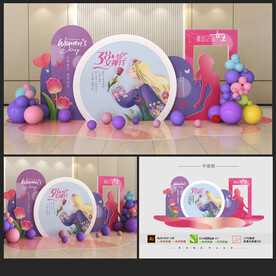 婦女節(jié)美陳