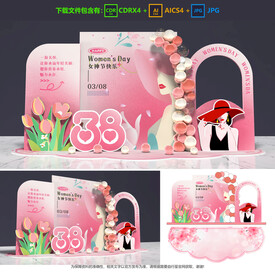 女神節(jié)美陳