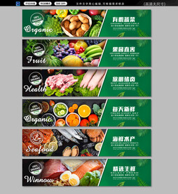 超市生鮮區(qū)燈箱