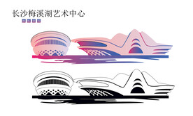 長(zhǎng)沙梅溪湖藝術(shù)中心