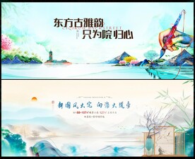 中國風(fēng)春天