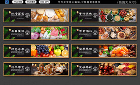 超市吊楣分區(qū)