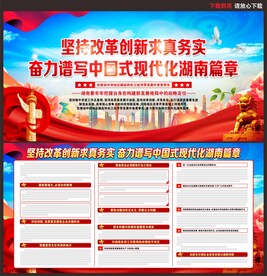 湖南考察