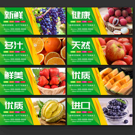 水果
