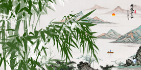 國(guó)畫竹子