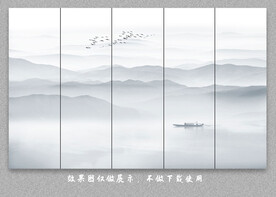 新中式群山水墨山水畫