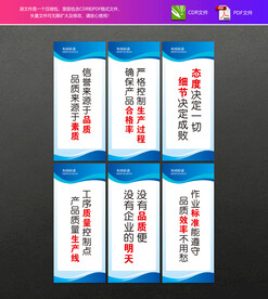 生产车间标语