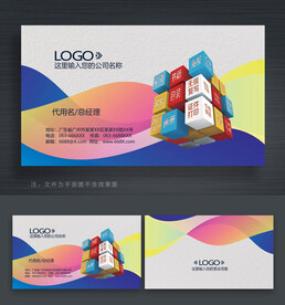 廣告公司名片
