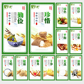 食堂文化