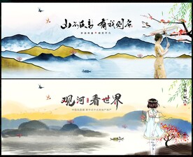 新中式房地產(chǎn)