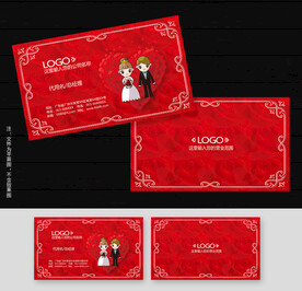婚慶名片