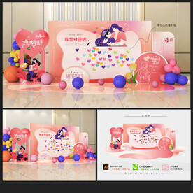 母親節(jié)美陳