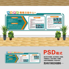 手術(shù)注意事項(xiàng)