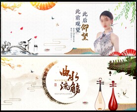 水墨中國風(fēng)