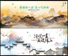 國(guó)潮中國(guó)風(fēng)