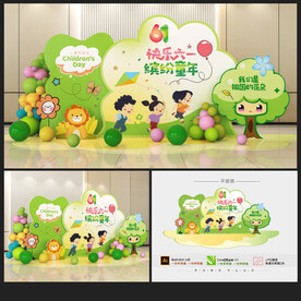 兒童節(jié)美陳