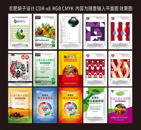 肥料設(shè)計(jì)