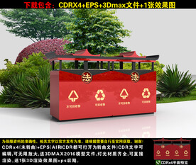 法治廣場(chǎng)垃圾桶造型