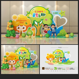 六一兒童節(jié)美陳