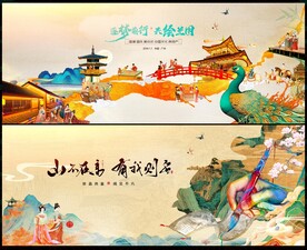 國(guó)潮中國(guó)風(fēng)