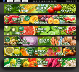 蔬果吊楣燈箱