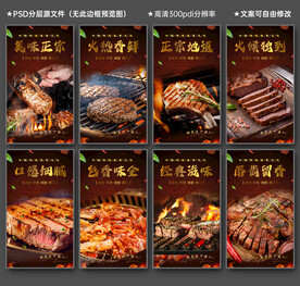 烤肉