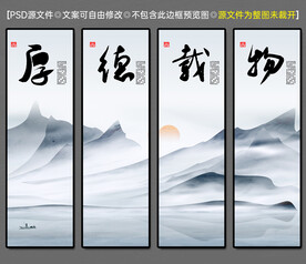 企業(yè)文化掛畫