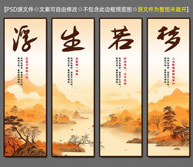 企業(yè)山水掛畫