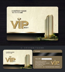 房地產(chǎn)會(huì)員卡