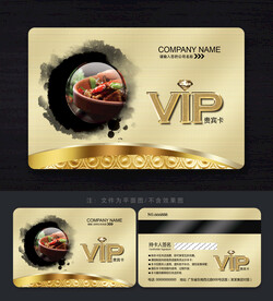 飯店會(huì)員卡