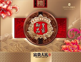 皇家御品富贵大礼月饼