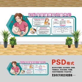 醫(yī)院文化墻