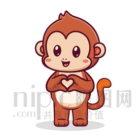 可愛卡通愛心比心猴子
