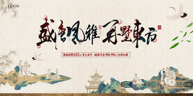 國畫 東方藝術(shù)