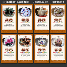 陶瓷