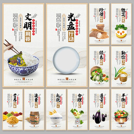食堂文化