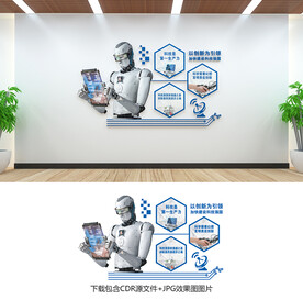 科技強(qiáng)國(guó)